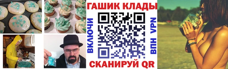 как найти закладки  Нижнекамск  Canna-Cookies конопля 