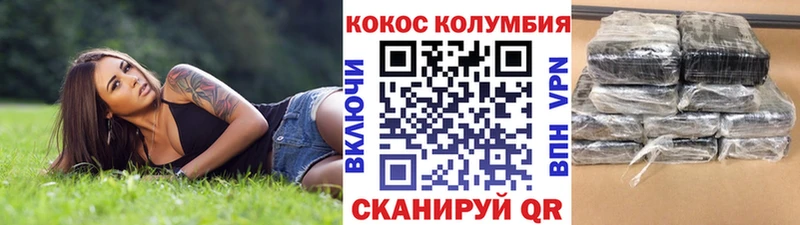 нарко площадка формула Нижнекамск КОКАИН Columbia МЕГА ССЫЛКА