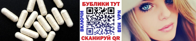 ЭКСТАЗИ MDMA  Нижнекамск 