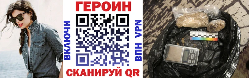 наркошоп  Нижнекамск  Героин гречка 
