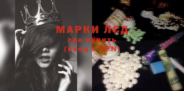 бутик Беломорск
