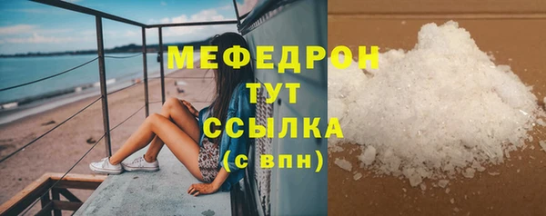 МДПВ Белокуриха