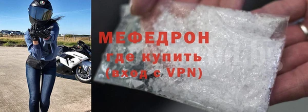 МДПВ Белокуриха