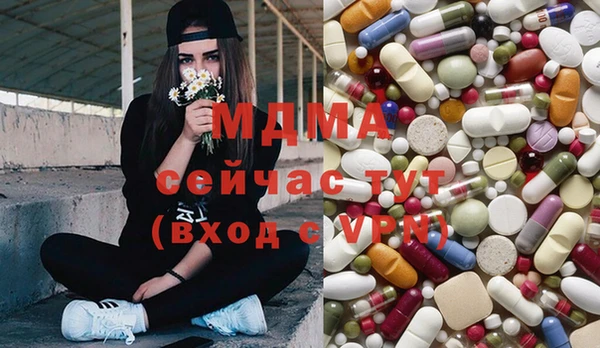 МДПВ Белокуриха