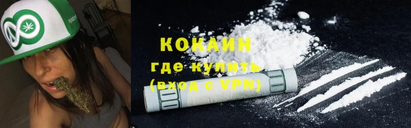 бутик Беломорск