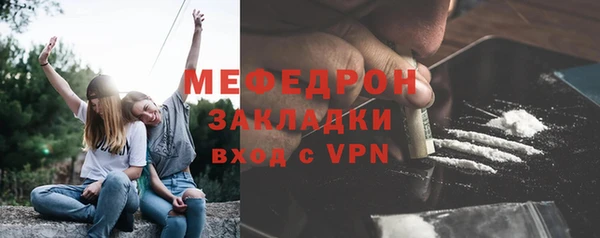 бутик Беломорск