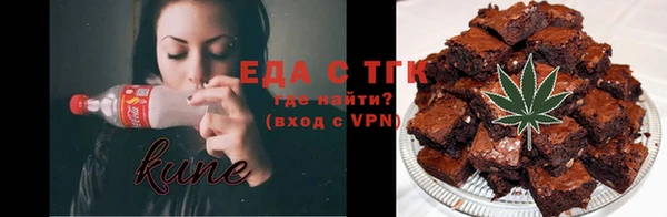 скорость Богданович