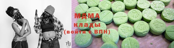 бутират Белоозёрский