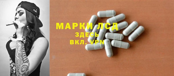 бутик Беломорск