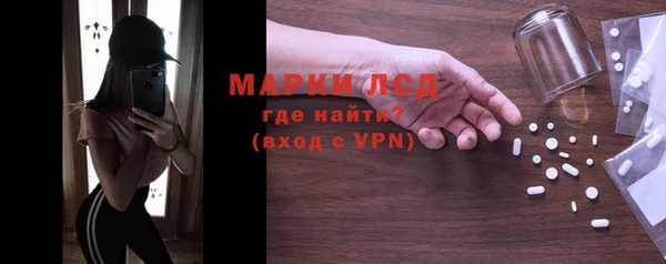 бутик Беломорск