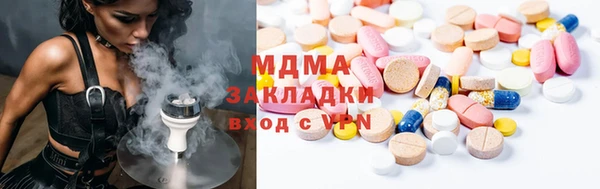 бутик Беломорск