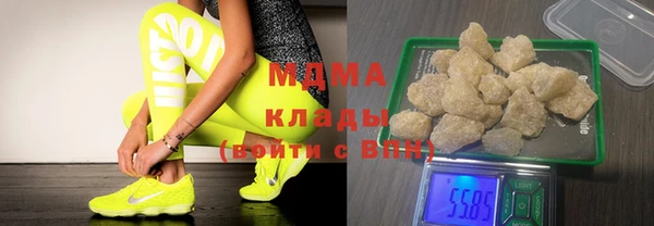 бутират Белоозёрский