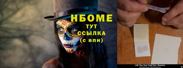 МДПВ Белокуриха