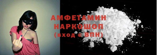 бутират Белоозёрский