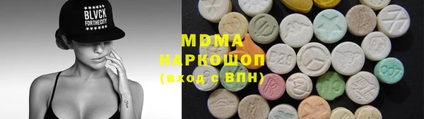 бутират Белоозёрский