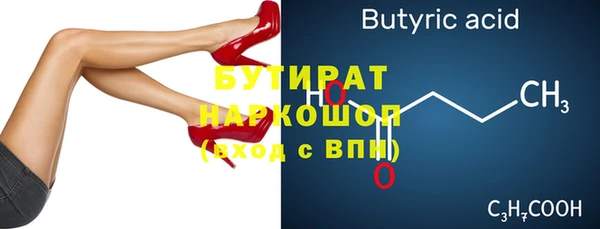 стаф Богородск