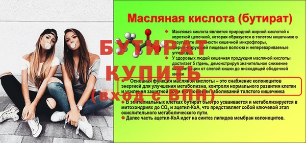 бутик Беломорск