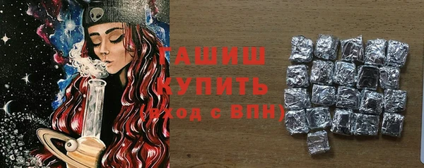 бутират Белоозёрский