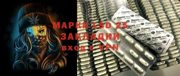 МДПВ Белокуриха