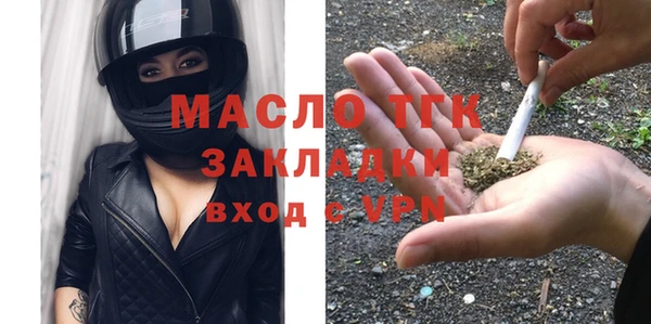 стаф Богородск