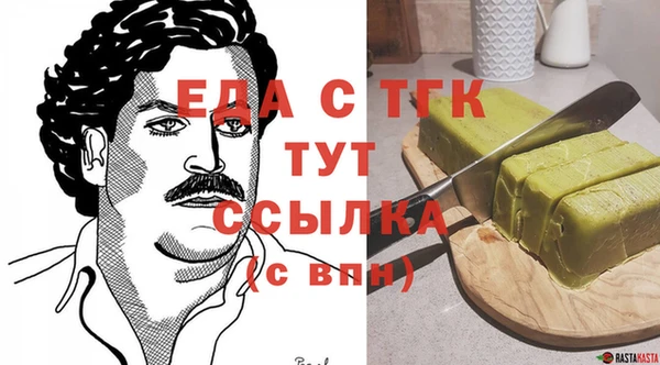 МДПВ Белокуриха