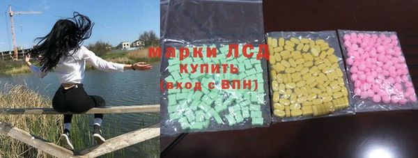 бутик Беломорск
