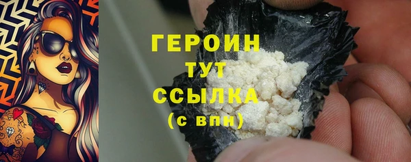бутират Белоозёрский