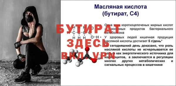 скорость Богданович