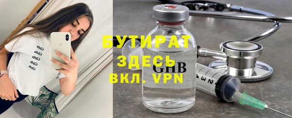 бутик Беломорск