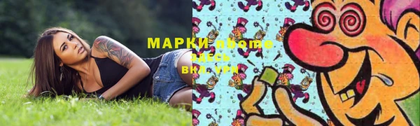 бутик Беломорск