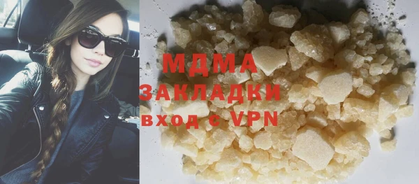 бутират Белоозёрский
