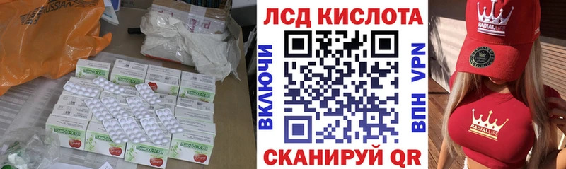 LSD-25 экстази кислота  Нижнекамск 