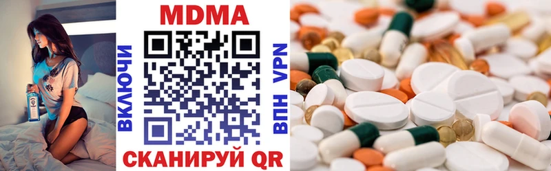 MDMA VHQ  как найти закладки  МЕГА   Нижнекамск 