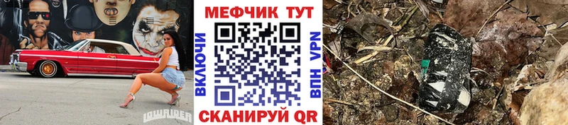МЕФ VHQ  blacksprut ТОР  Нижнекамск 