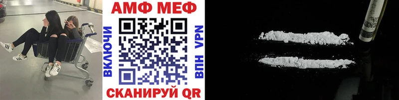 Первитин кристалл  Нижнекамск 