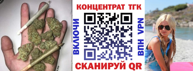 ТГК гашишное масло  Нижнекамск 